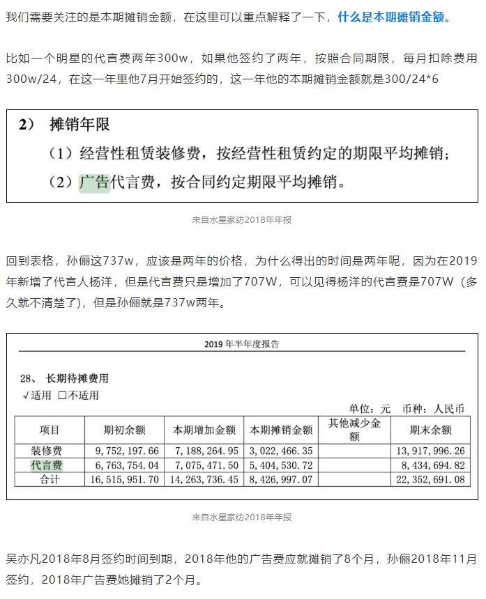 查税能让网红栽 吴亦凡 郑爽 林生斌涉税问题上够喝一壶 海南博宇会计有限公司