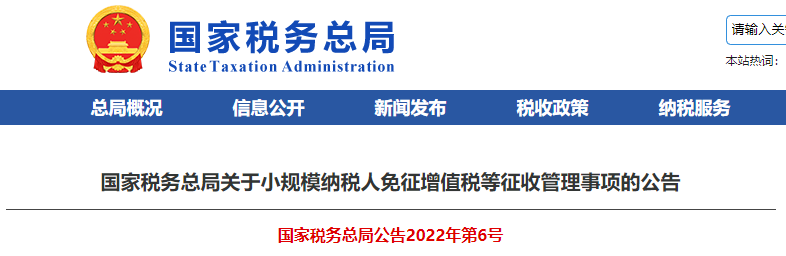 微信圖片_20220331083852.png