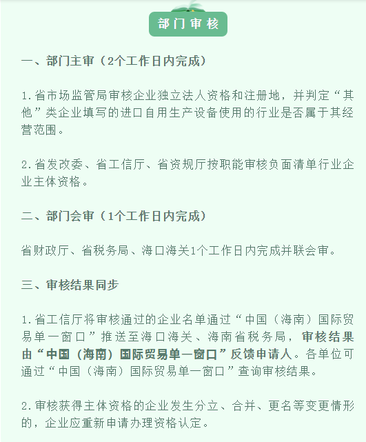 微信截圖_8.png