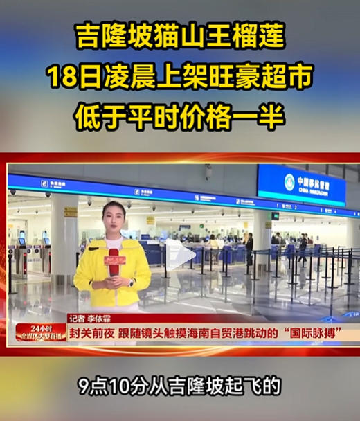 1766048961459063.jpg 来源:截图于海南发布_2025-12-18_161347_916.jpg