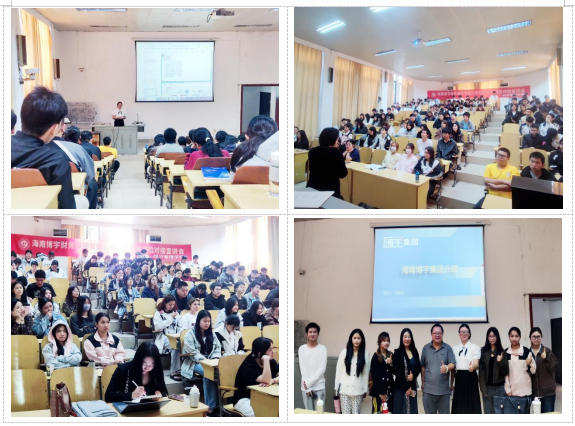 1768980810390200.jpg 十二月:海南职业学院校企合作对接会_2026-01-21_142938_492.jpg