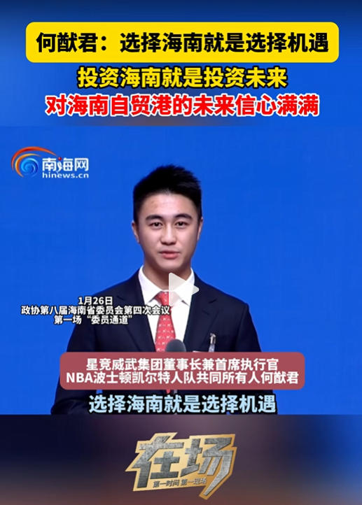 1770022973984630.jpg 何猷君_2026-02-02_164003_572.jpg