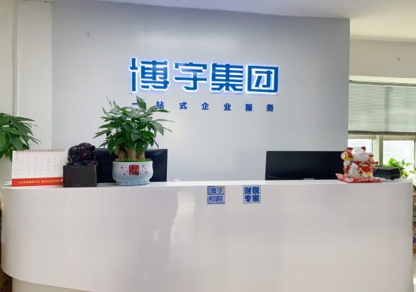 1510办公室-前台_副本.jpg