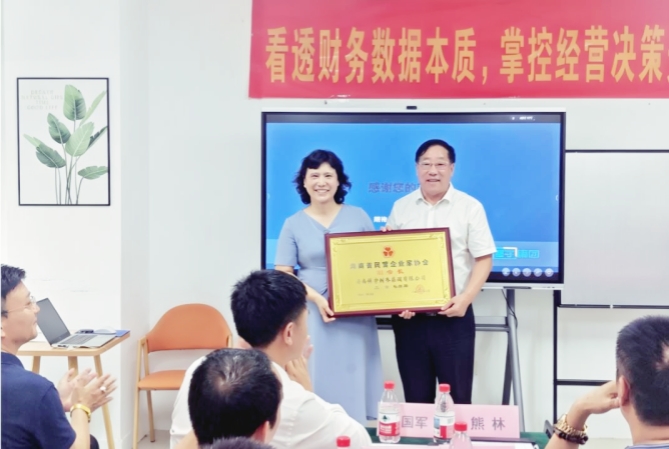 1780902871754011.jpg 授牌-副会长-20260608145458_小图.jpg