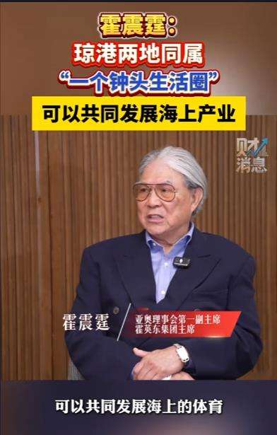 图源:财消息,侵删