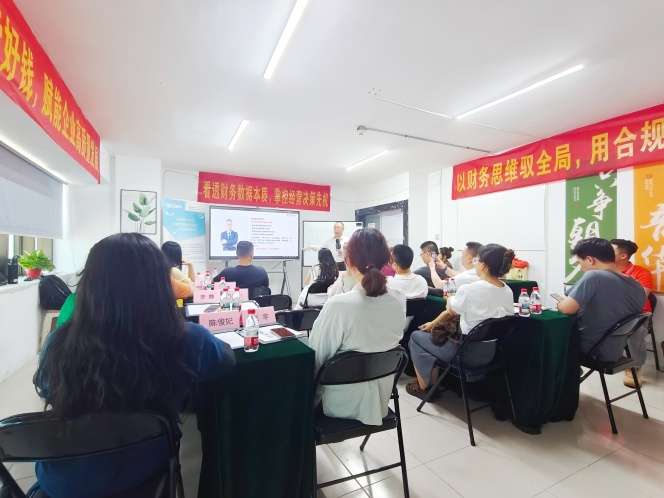 图源：海南博宇财务集团
