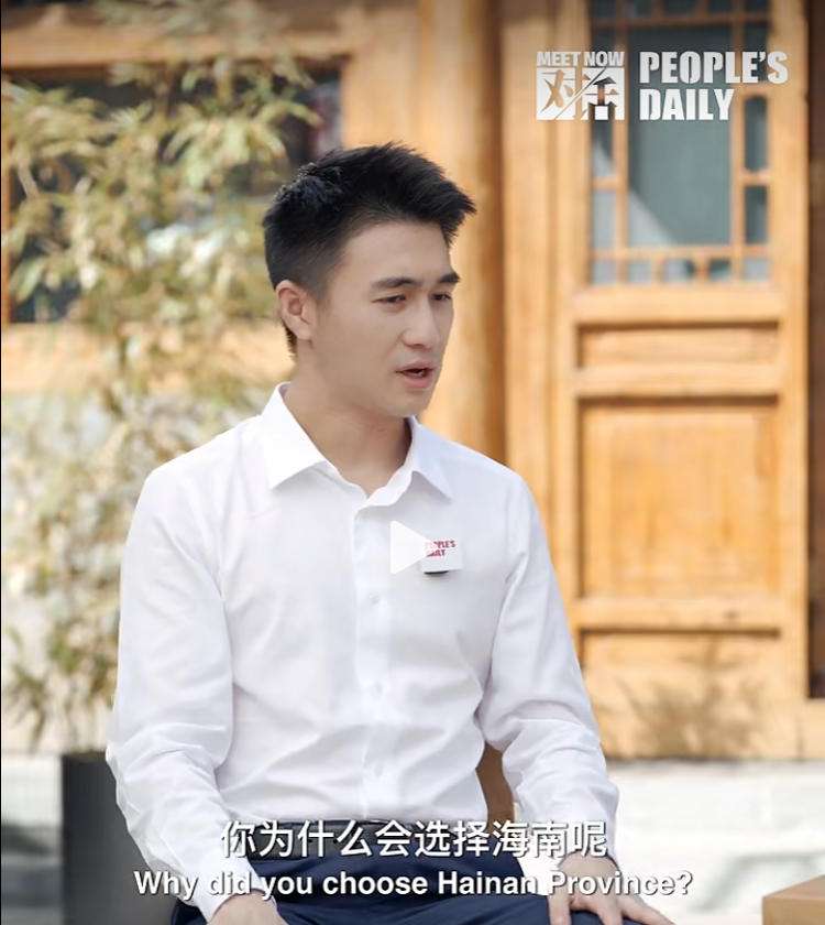 图源，人民日报MeetNow对话栏目专访，侵删
