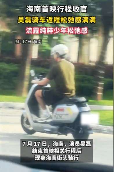 图源:惠广新闻,侵删