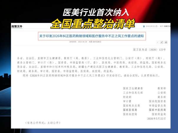 图源：博宇制作