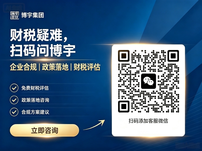 1788228723192409.jpg 官网加客服周丹霞二维码-小图-2026.9.1.jpg