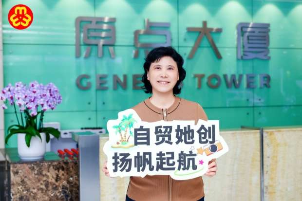 图为:海南博宇集团创始人王霞