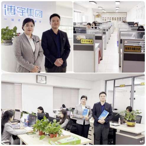 图为:海南博宇集团