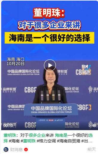 图源:财消息,侵删