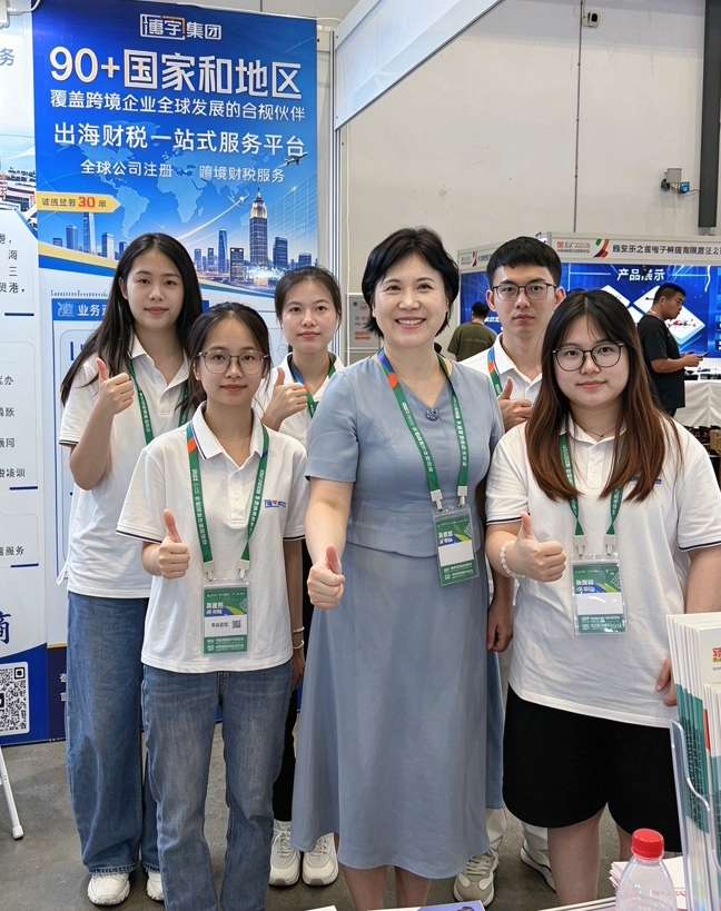 图为：海南博宇财税团队部分成员现场合影，图源：海南博宇集团现场拍摄，侵删